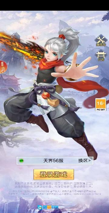 弹射升空图1