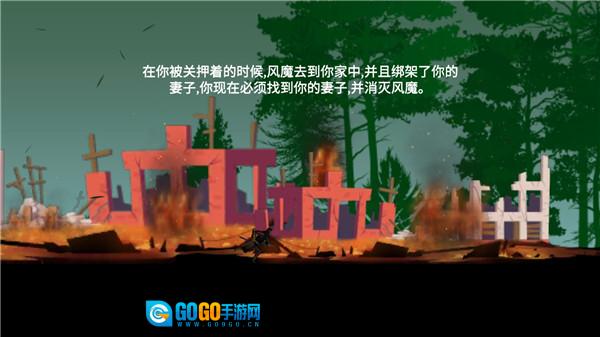 武士刺客图1