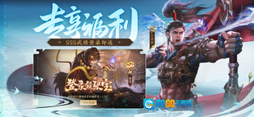 三国杀十周年图3