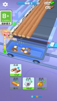 超强木旋图2