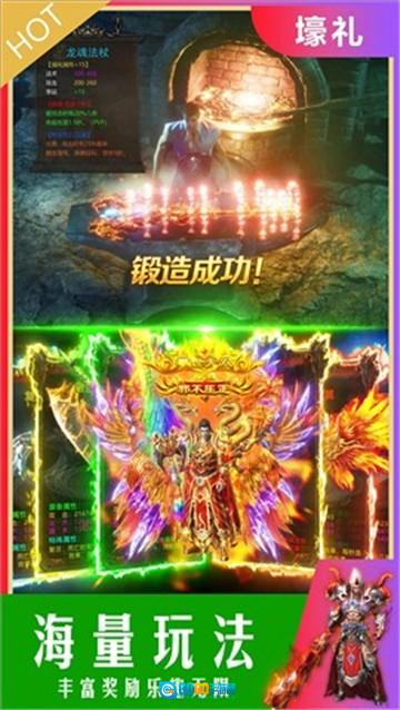 狂神无双传奇礼包版图2