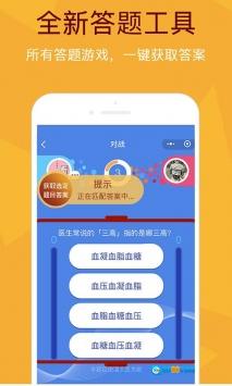 开心团团转红包版图3
