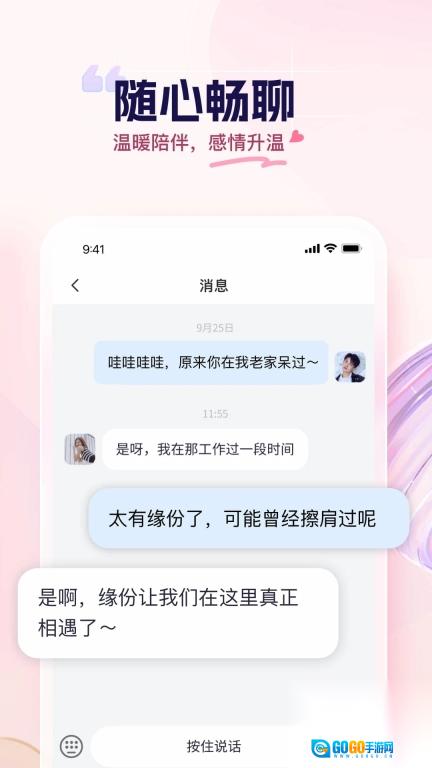 幸福汇图4