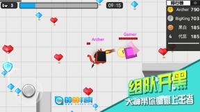 八向箭头图3