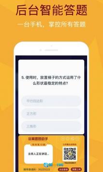 开心团团转红包版图2