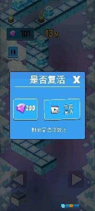 企鹅大冒险图2