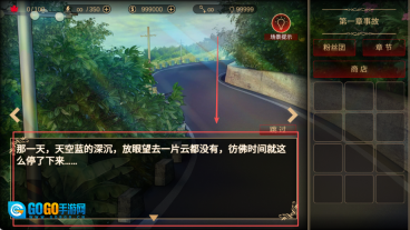 落雨落叶图3