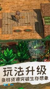 希望之村2来生图1
