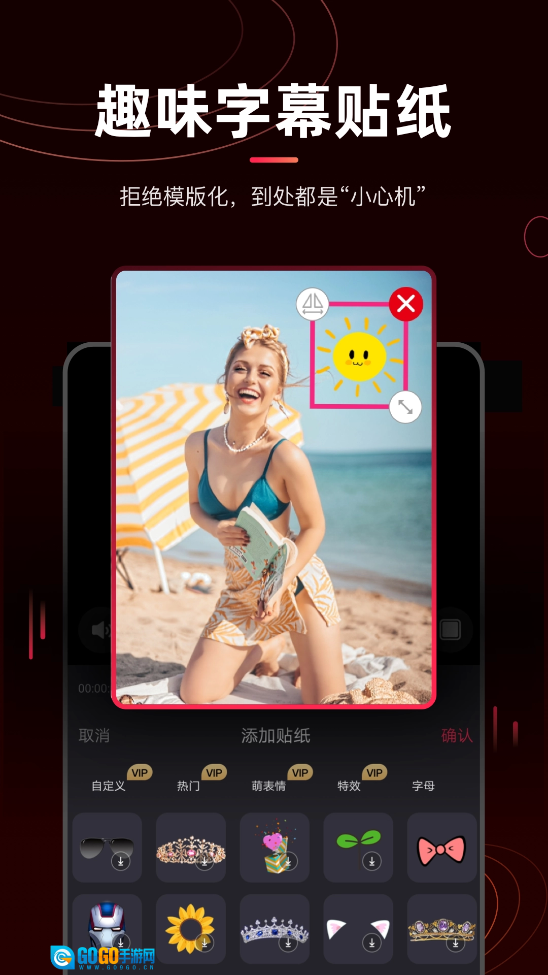 剪辑猫图4