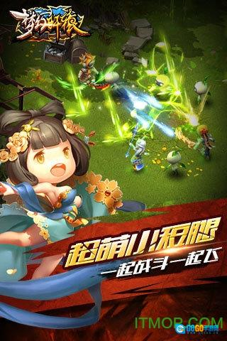 梦幻轩辕图2