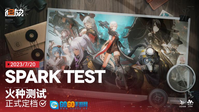 少女前线2：追放图1