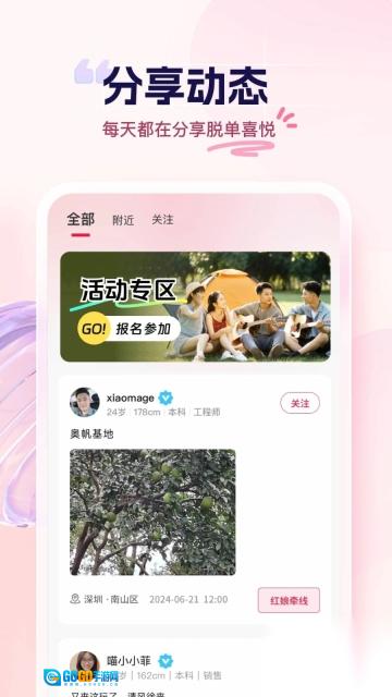 幸福汇图2