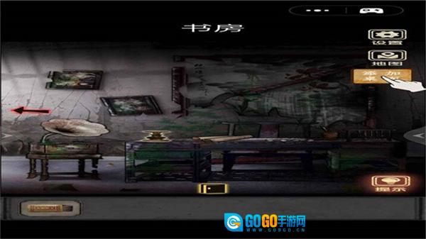 81号怪宅图5