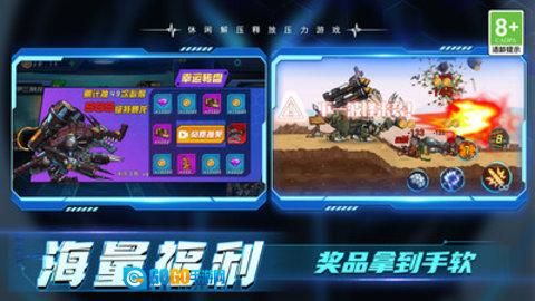 加一大作战图3