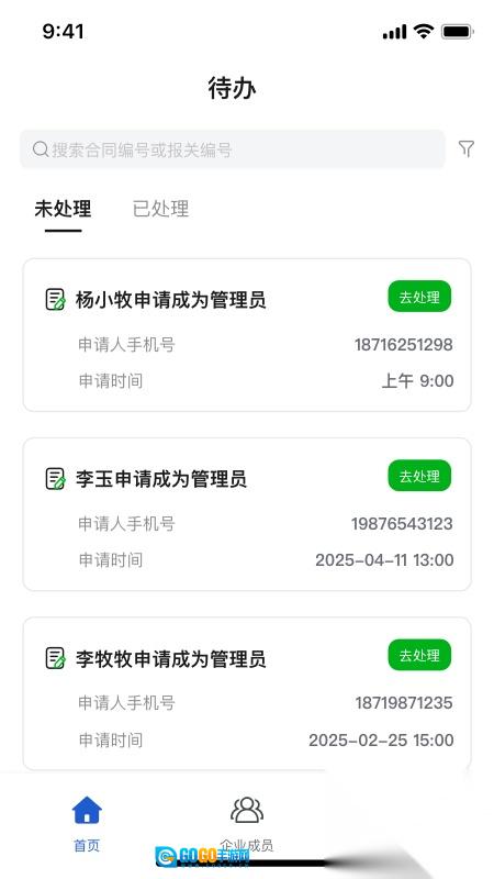 库维尔易出口图1