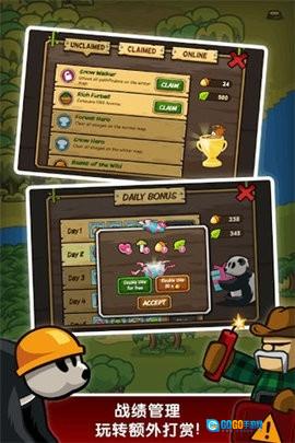 猴子传奇(Lumberwhack)图5