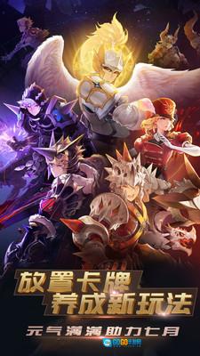 神迹大陆图1