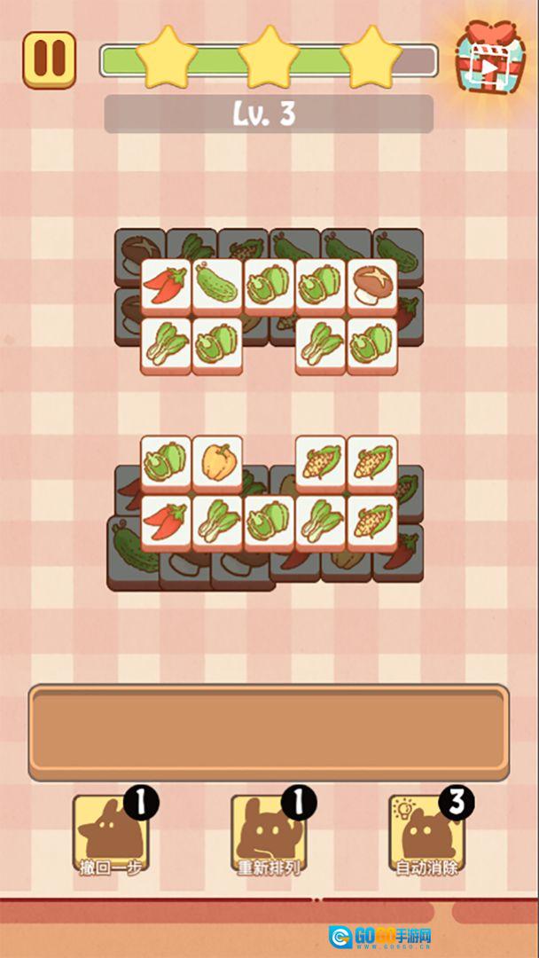 兔了个兔图2