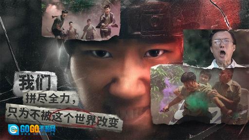 飞越13号房图6