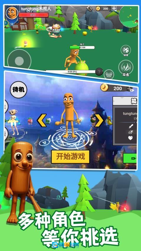 这关太南了图2