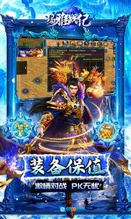 玛雅战纪图3