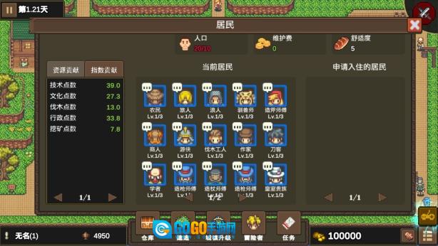 龙崖图4