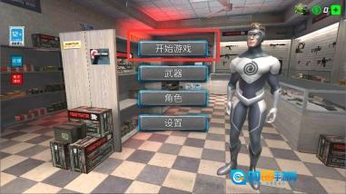 城市守卫先锋图2