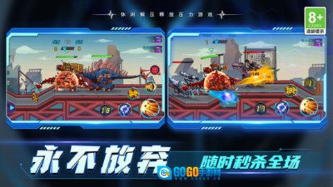 加一大作战图2