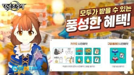月光雕刻师图1