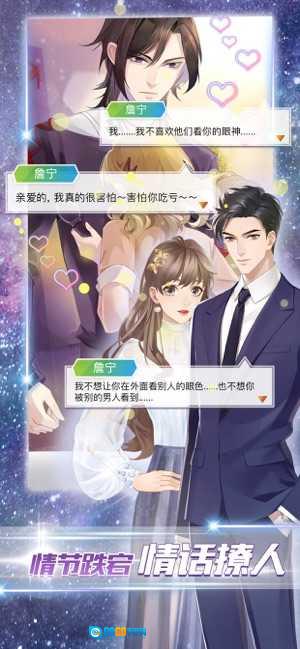 女神之路图2