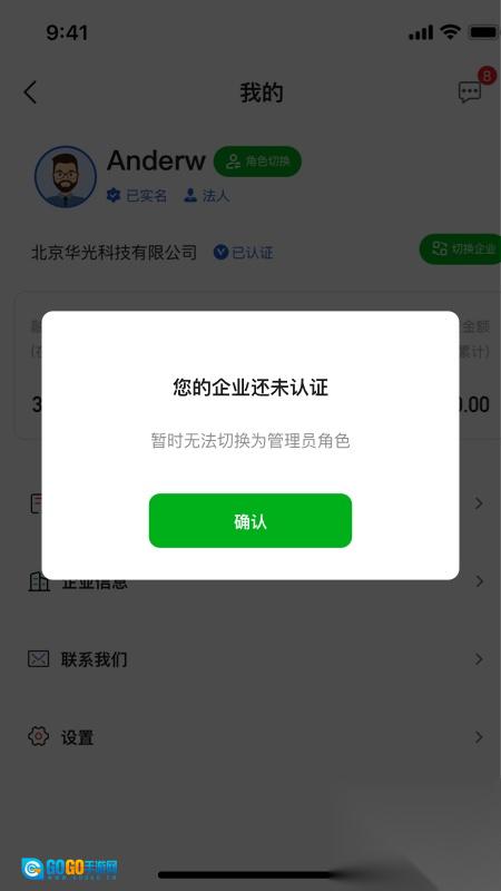库维尔易出口图2