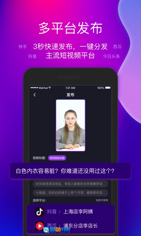 艾视嘉图4
