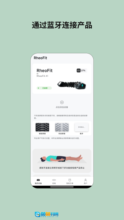 云望创新图1