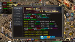 小贼快跑图2