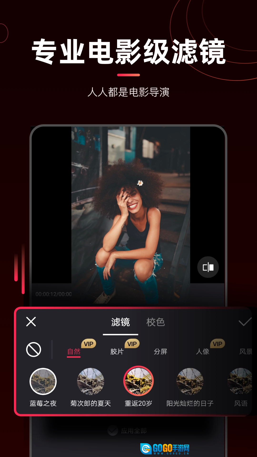 剪辑猫图3