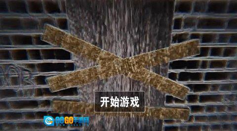 恐怖诡异故事图1