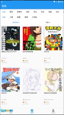 拷貝漫畫图1