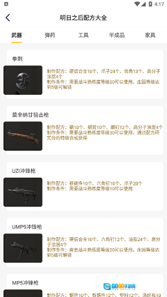 荣耀训练营图3