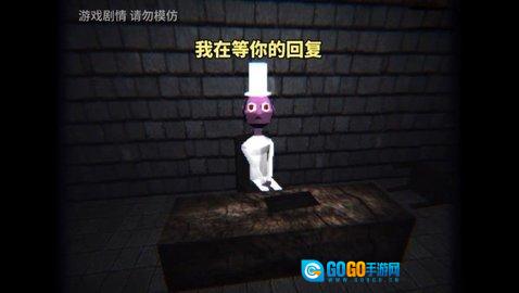 恐怖诡异故事图3