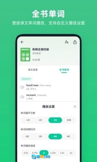 不学英语图4