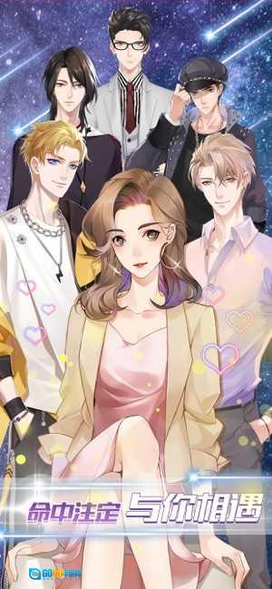 女神之路图4
