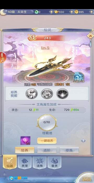 弹射升空图4