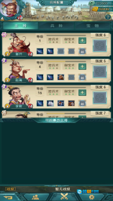 弈战国图1