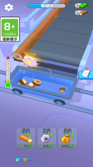 超强木旋图3