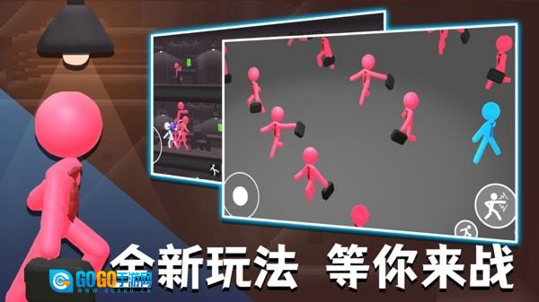 火柴人热血格斗图2