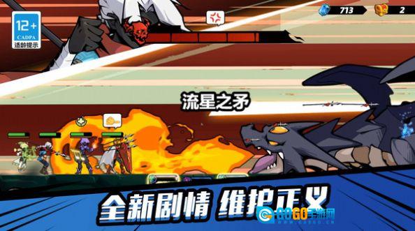 终极传说图2