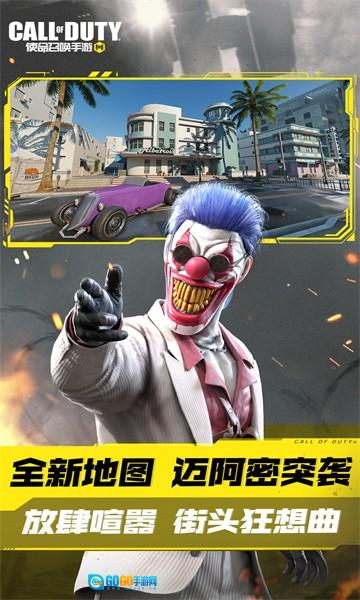 COD19自制版图2