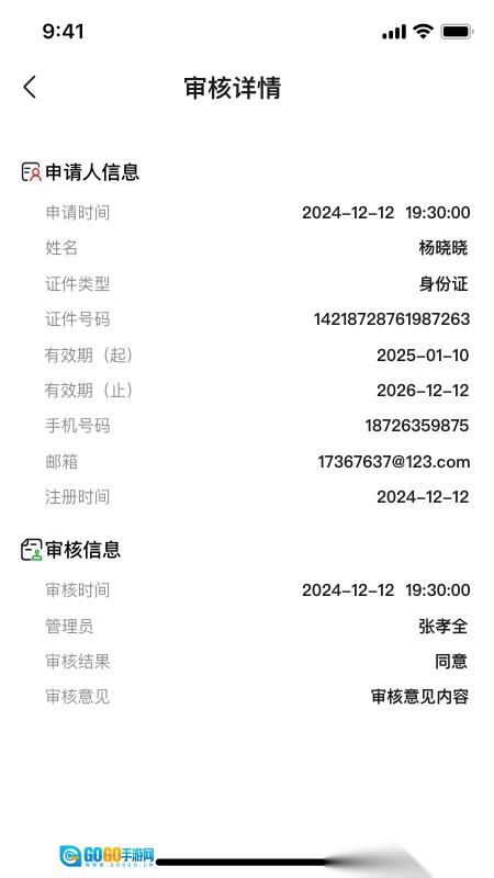 库维尔易出口图3