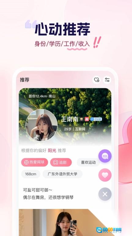幸福汇图1