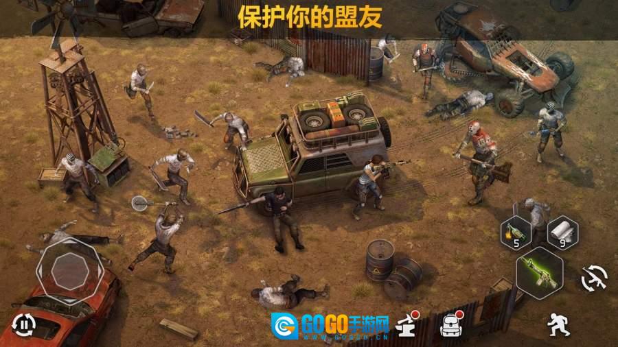 僵尸的黎明：生存图5